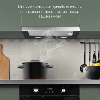 Вытяжка встраиваемая Hyundai HBH 6232 IX