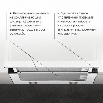 Вытяжка встраиваемая Hyundai HBH 6232 W