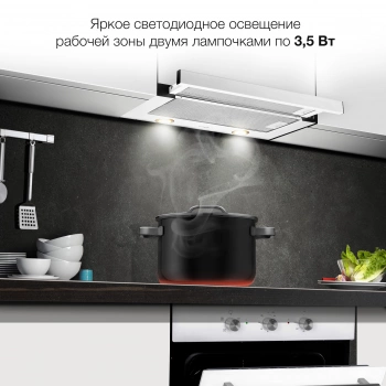 Вытяжка встраиваемая Hyundai HBH 6232 W