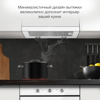 Вытяжка встраиваемая Hyundai HBH 6232 W