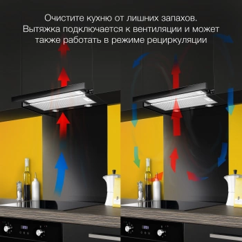 Вытяжка встраиваемая Hyundai HBH 6236 BG