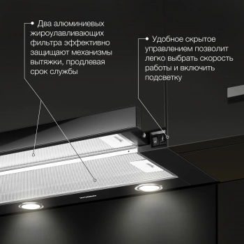 Вытяжка встраиваемая Hyundai HBH 6236 BG