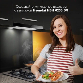 Вытяжка встраиваемая Hyundai HBH 6236 BG