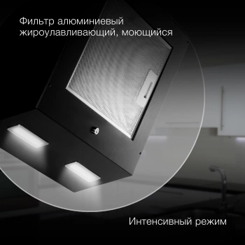 Вытяжка каминная Hyundai HGH 6742 BG