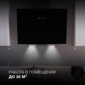 Вытяжка каминная Hyundai HGH 6742 BG