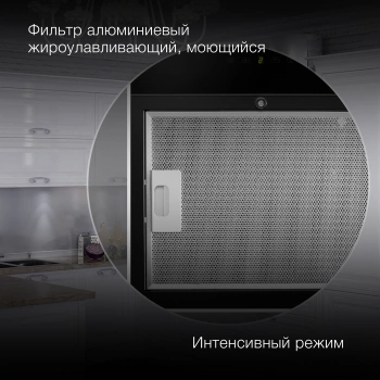 Вытяжка каминная Hyundai HGH 6744 BG