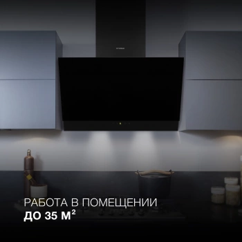 Вытяжка каминная Hyundai HGH 6744 BG