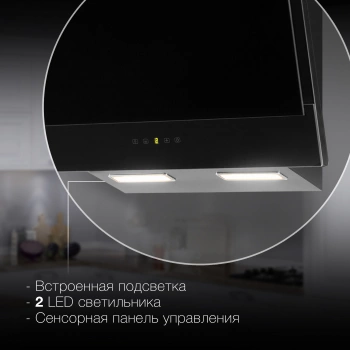 Вытяжка каминная Hyundai HGH 6744 BG