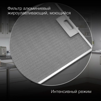 Вытяжка каминная Hyundai HGH 6744 WG