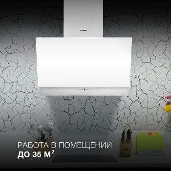 Вытяжка каминная Hyundai HGH 6744 WG