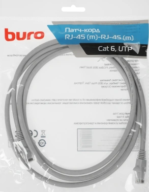 Патч-корд Buro UTP-6-2M-G