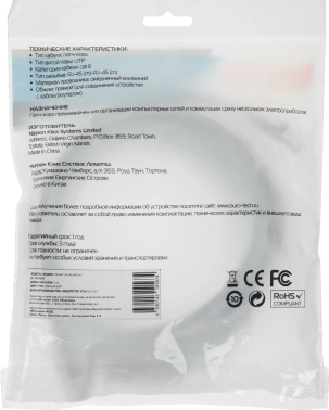 Патч-корд Buro UTP-6-5M-G