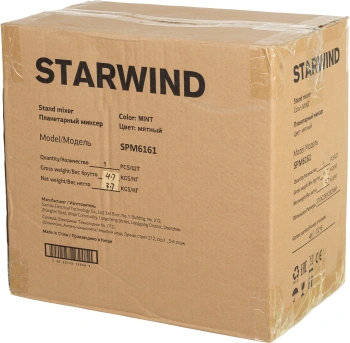 Миксер планетарный Starwind SPM6161