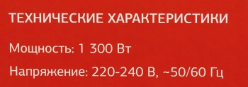 Миксер планетарный Starwind SPM6161