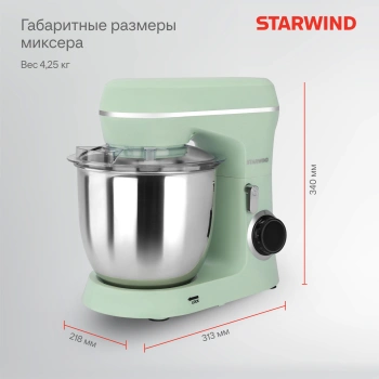 Миксер планетарный Starwind SPM6161