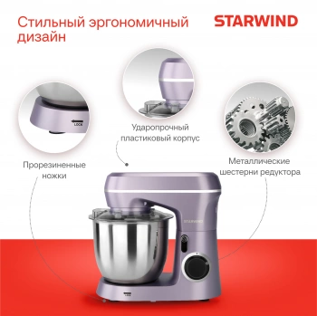 Миксер планетарный Starwind SPM6162