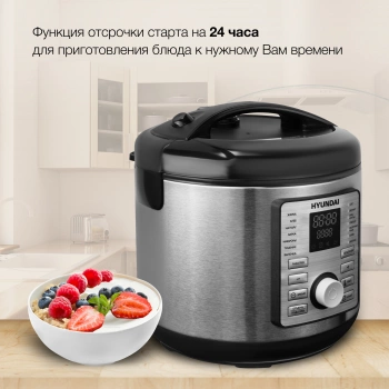 Мультиварка Hyundai HYMC-1616