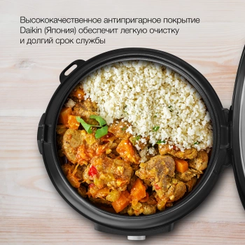 Мультиварка Hyundai HYMC-1616