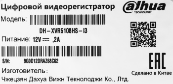 Видеорегистратор Dahua  DH-XVR5108HS-I3