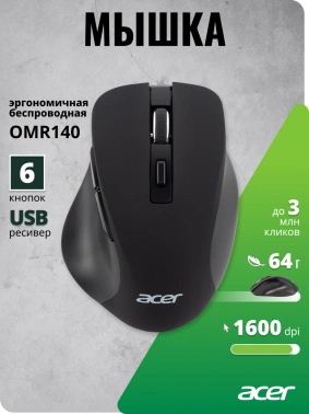 Мышь Acer OMR140