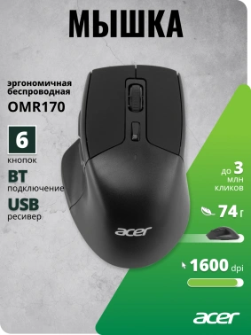 Мышь Acer OMR170
