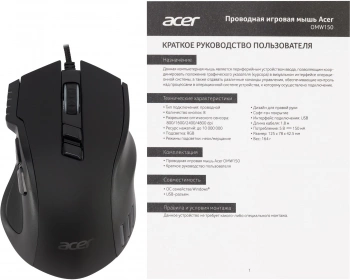 Мышь Acer OMW150