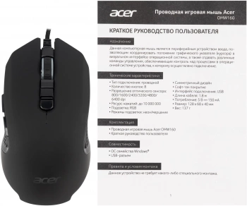 Мышь Acer OMW160