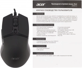 Мышь Acer OMW121