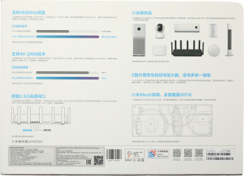 Роутер беспроводной Xiaomi Mi Mi Aiot