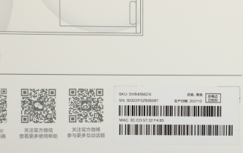 Роутер беспроводной Xiaomi Mi Mi Aiot