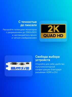 Видеокарта MSI PCI-E 2.0 N730K-4GD3/OCV1 NVIDIA  GeForce GT 730