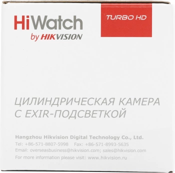 Камера видеонаблюдения аналоговая HiWatch  DS-T500(C)