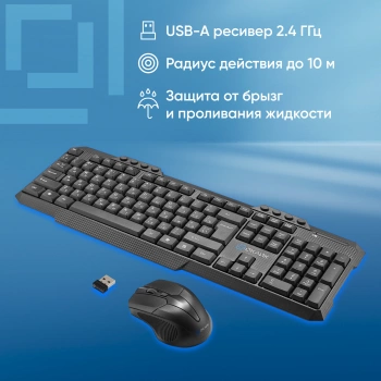 Клавиатура + мышь Оклик 205MK