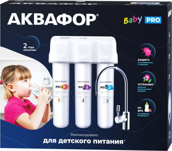 Водоочиститель Аквафор Кристалл Baby Pro
