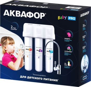 Водоочиститель Аквафор Кристалл Baby Pro