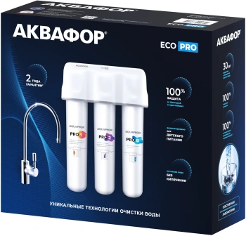 Водоочиститель Аквафор Кристалл ECO Pro
