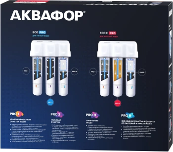 Водоочиститель Аквафор Кристалл Eco H Pro