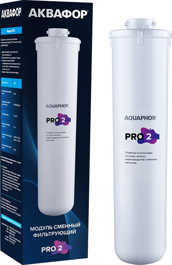   Pro 2