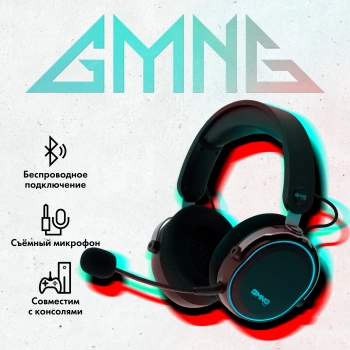 Наушники с микрофоном GMNG HS-L990G