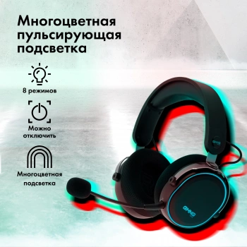 Наушники с микрофоном GMNG HS-L990G