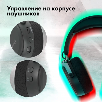 Наушники с микрофоном GMNG HS-L990G