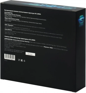 Наушники с микрофоном GMNG HS-L990G