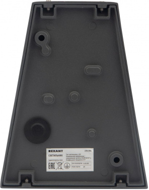 Светильник Rexant  Cassiopea