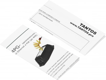 Грозозащита Tantos TSn-GZ14PG