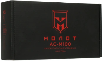 Колонки автомобильные Ural Молот АС-М100