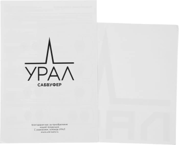 Сабвуфер автомобильный Ural Молот 12