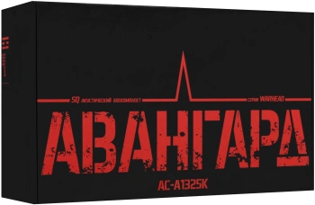 Колонки автомобильные Ural Авангард АС-А1325К