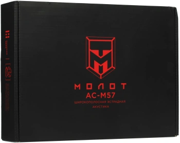 Колонки автомобильные Ural Молот АС-М57