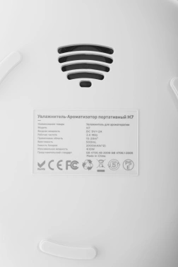 Увлажнитель воздуха Solove H7W