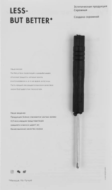 Вентилятор настольный Solove F5B